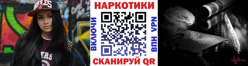 Купить ГАШИШ АМФ Альфа ПВП Меф Кокаин Бошки Шишки Каменногорск
