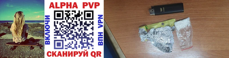 Купить где  Каменногорск  Alfa_PVP СК КРИС 