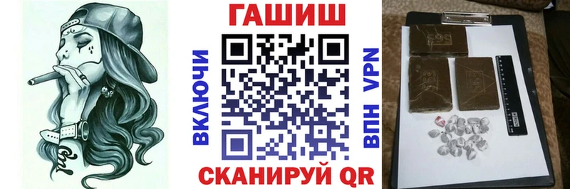 ГАШ VHQ  Купить  Каменногорск 