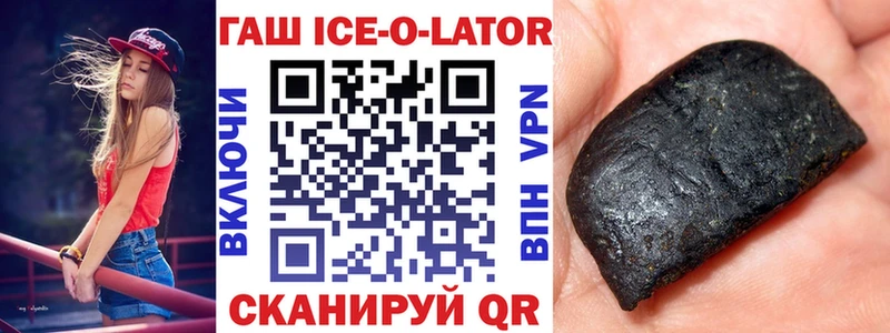 Гашиш хэш Каменногорск