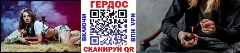 ГЕРОИН герыч  Купить где  Каменногорск 