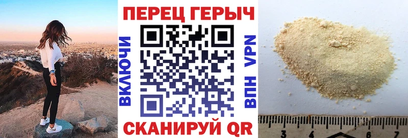 ГЕРОИН Heroin Каменногорск