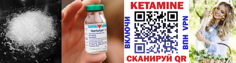 Купить где  Каменногорск  Кетамин ketamine 