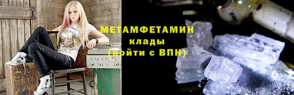 марки lsd Саяногорск