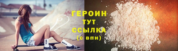 MDMA Сафоново