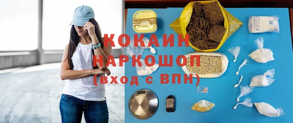бутик Сатка
