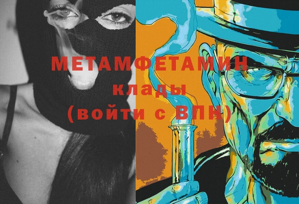 MDMA Сафоново