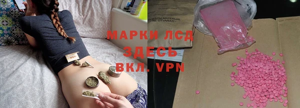 MDMA Сафоново