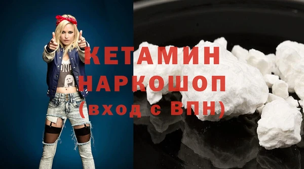 MDMA Сафоново