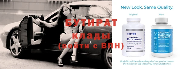 бутик Сатка