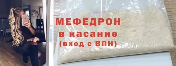 бутик Сатка