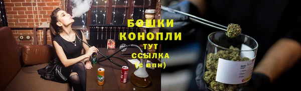 бутик Сатка