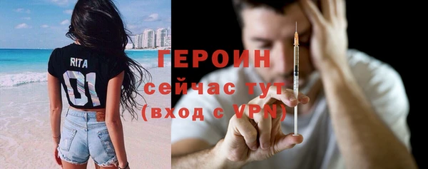 марки lsd Саяногорск
