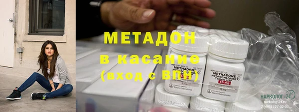 бутик Сатка