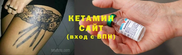 бутик Сатка