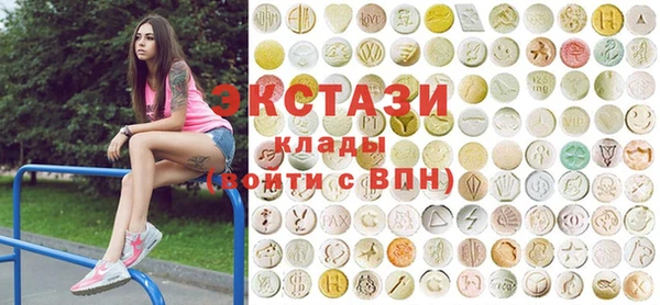 бутик Сатка