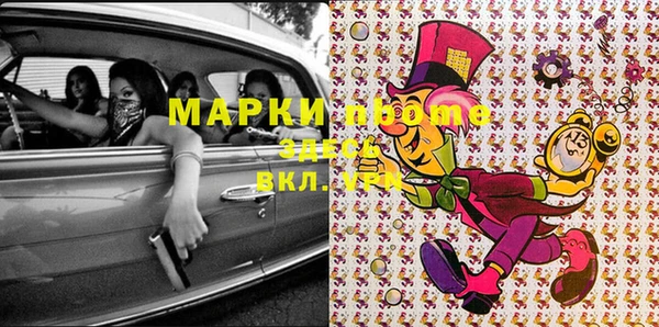 бутик Сатка