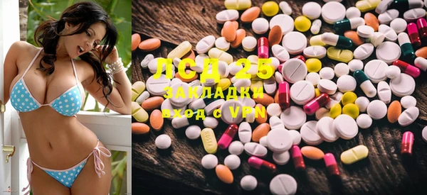 MDMA Сафоново