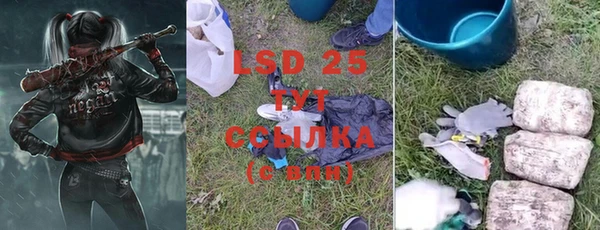 MDMA Сафоново