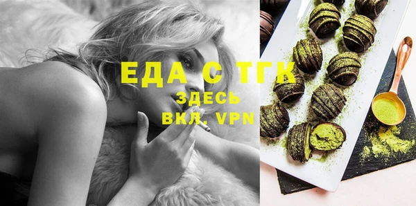 бутик Сатка
