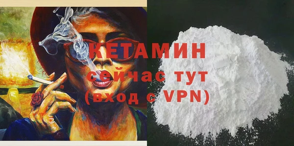MDMA Сафоново
