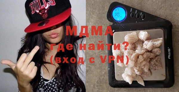 марки lsd Саяногорск