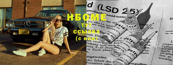 MDMA Сафоново