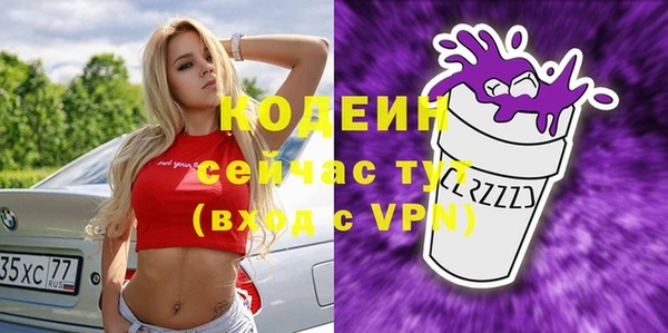 марки lsd Саяногорск