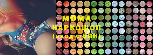 марки lsd Саяногорск