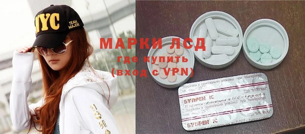 марки lsd Саяногорск