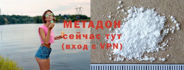MDMA Сафоново