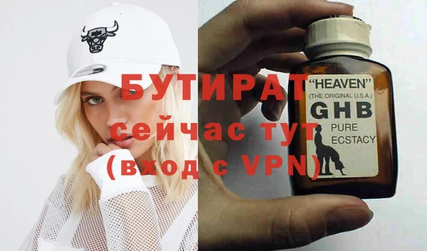 бутик Сатка