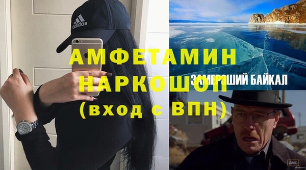 марки lsd Саяногорск
