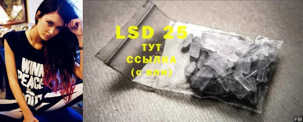 марки lsd Саяногорск