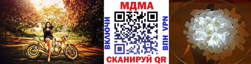 Купить где  Каменногорск  МДМА crystal 