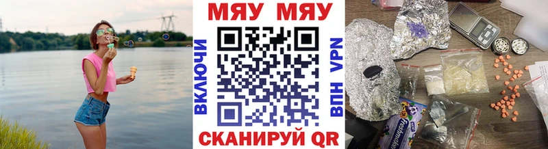 Купить где  Каменногорск  Меф кристаллы 