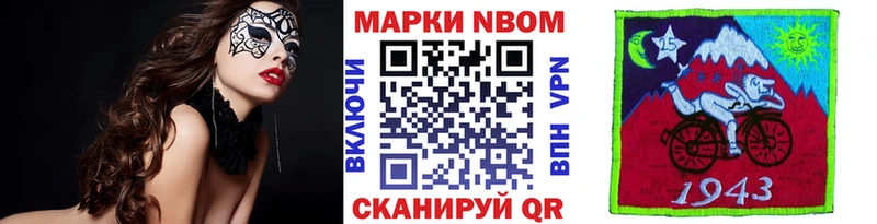 Купить где Каменногорск Марки 25I-NBOMe 1,5мг